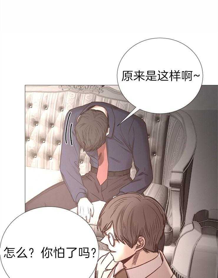 第87话_报我的名字14