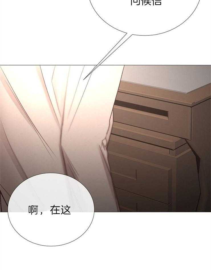 第87话_报我的名字16