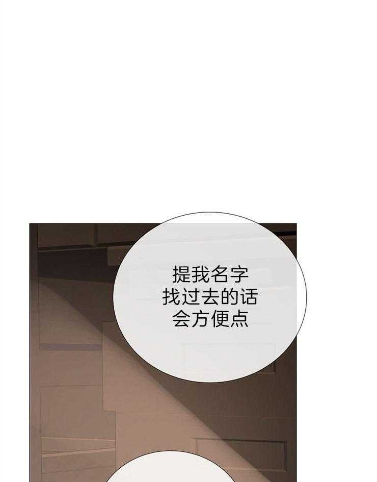 第87话_报我的名字17