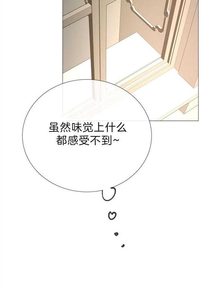 第86话_香味10