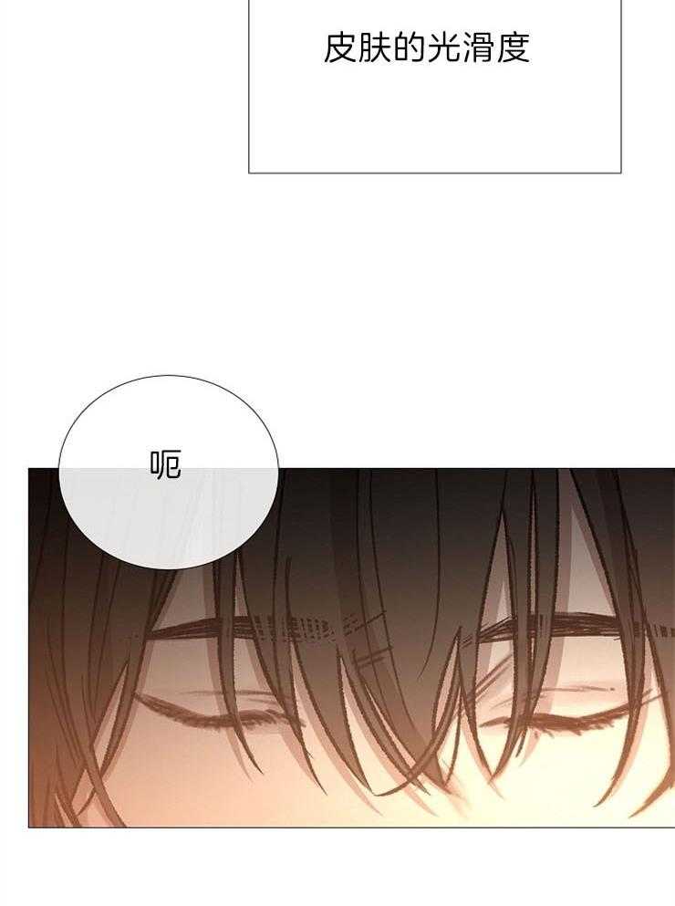 第86话_香味12