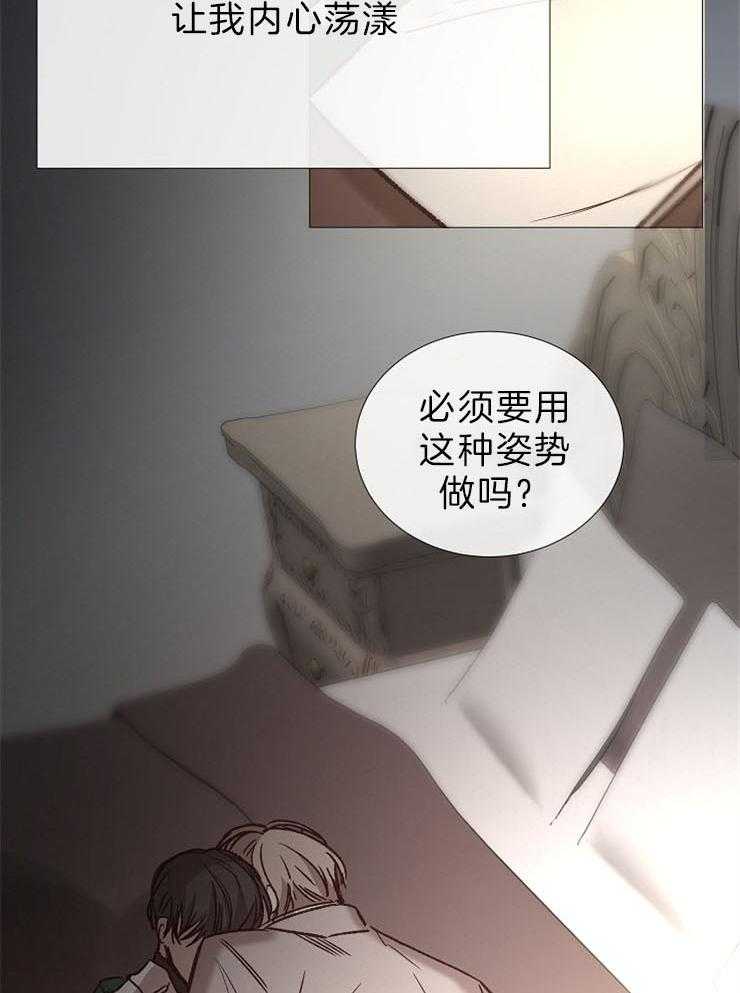 第86话_香味14