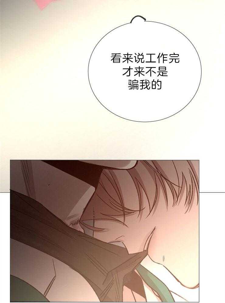 第86话_香味16