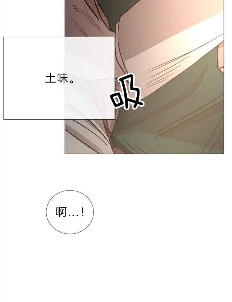 第86话_香味18