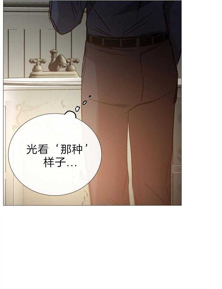第86话_香味33
