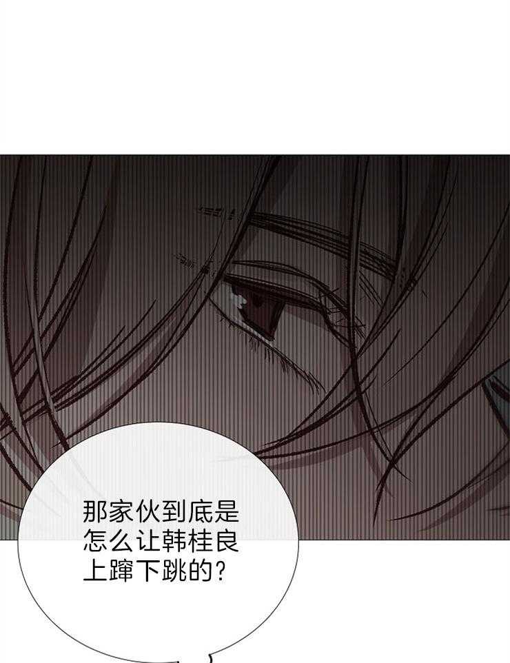 第86话_香味34