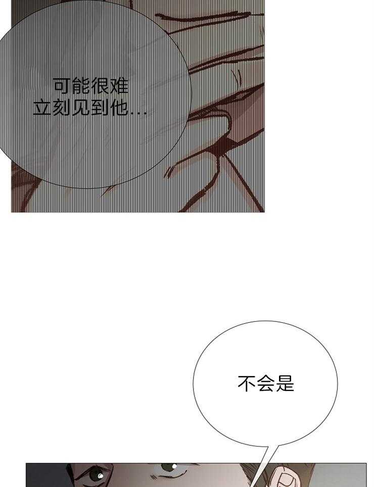 第86话_香味37