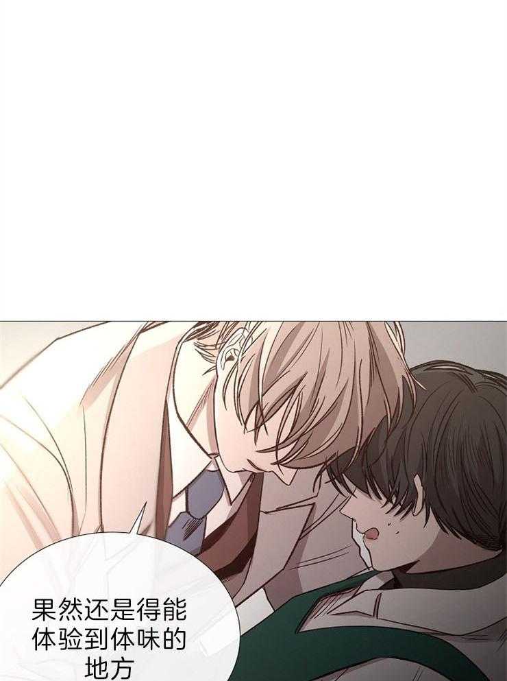 第86话_香味5