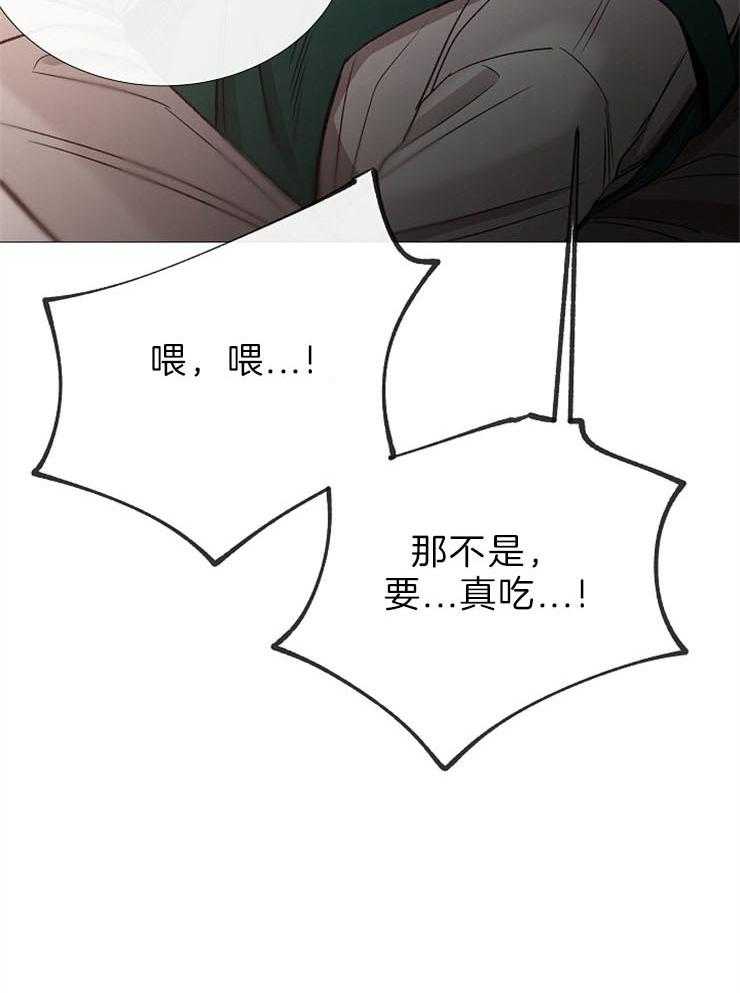 第86话_香味6