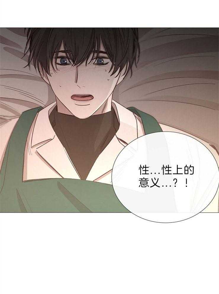 第86话_香味7