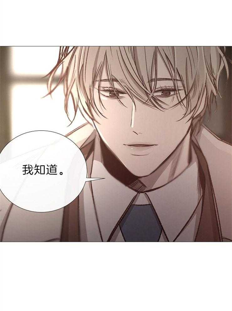 第86话_香味8