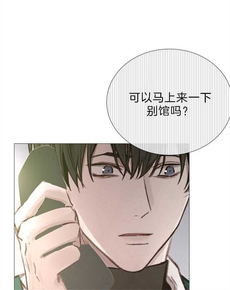 第85话_品尝回味12