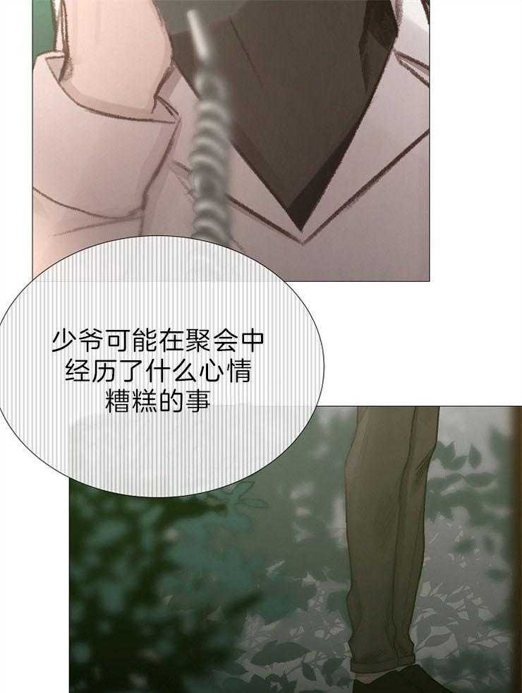 第85话_品尝回味13