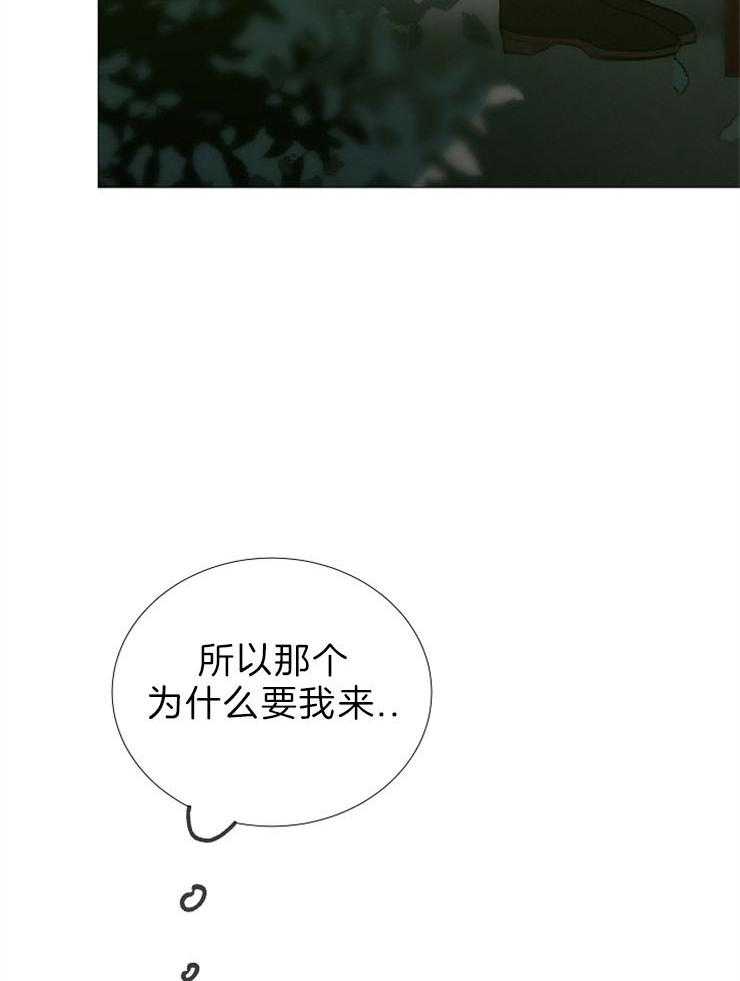 第85话_品尝回味14