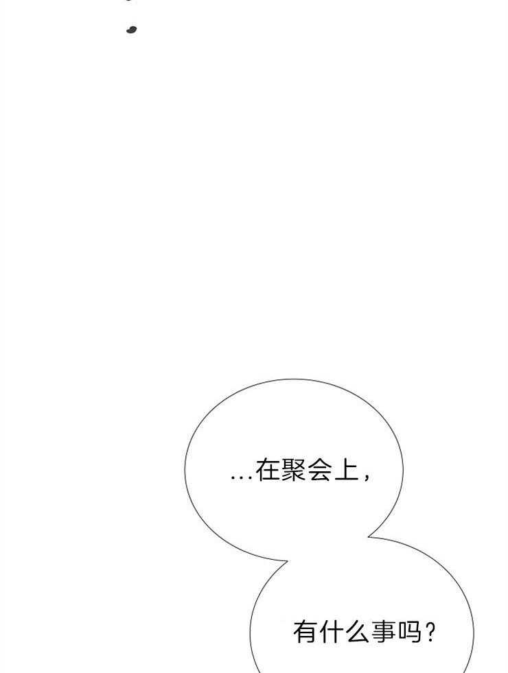 第85话_品尝回味15