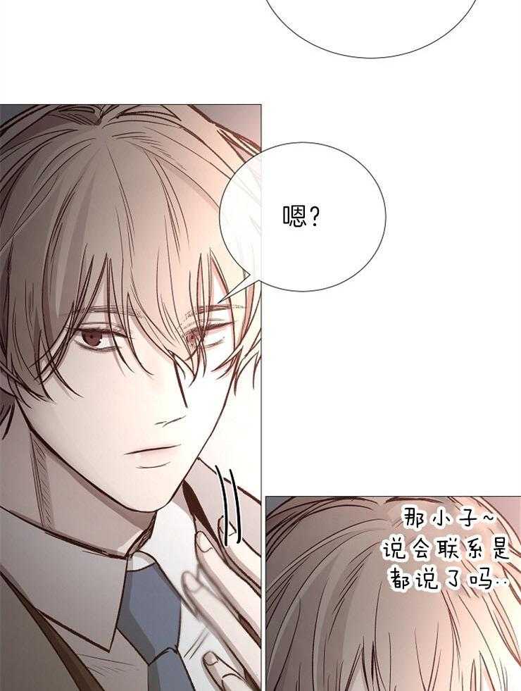 第85话_品尝回味16