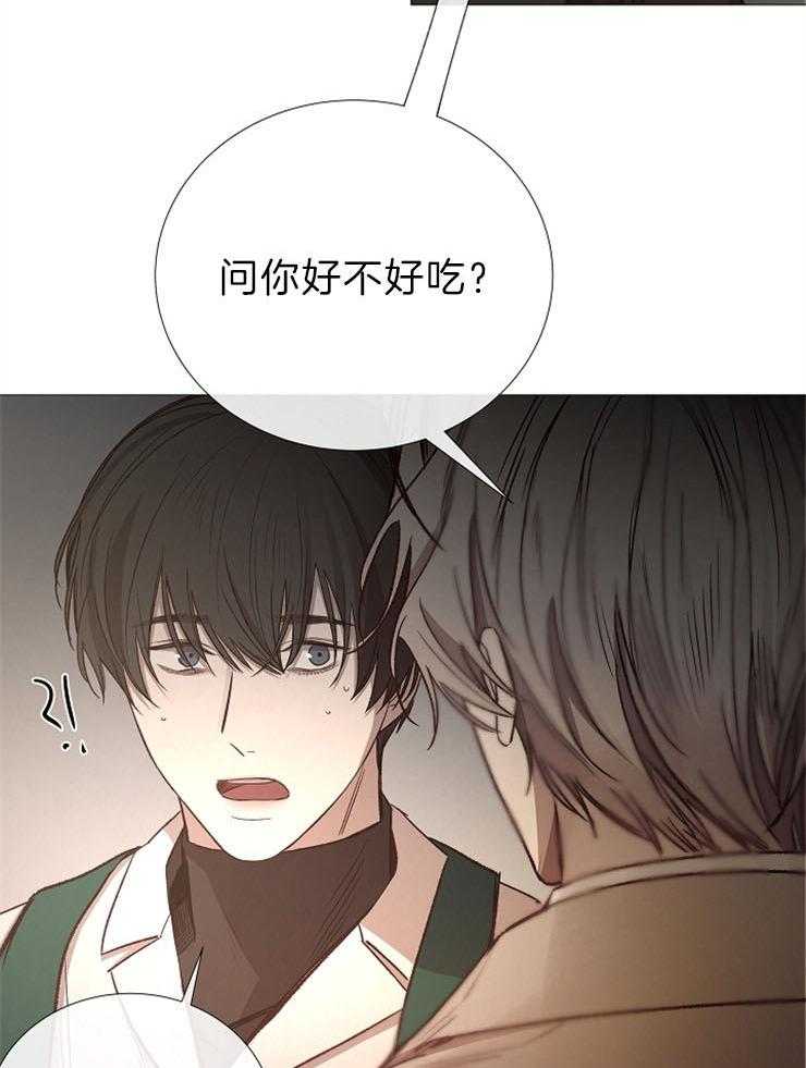 第85话_品尝回味18