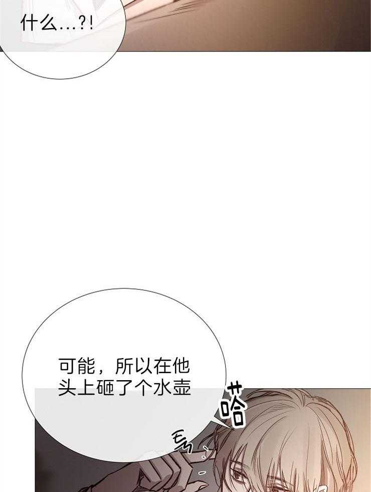 第85话_品尝回味19