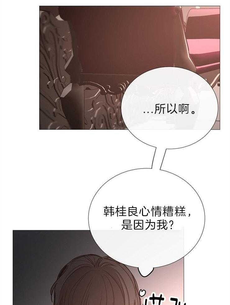 第85话_品尝回味22
