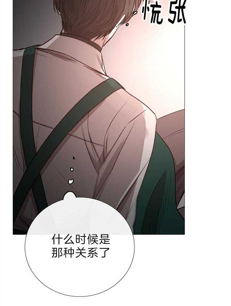 第85话_品尝回味23