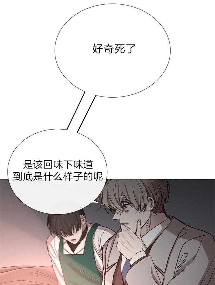 第85话_品尝回味24