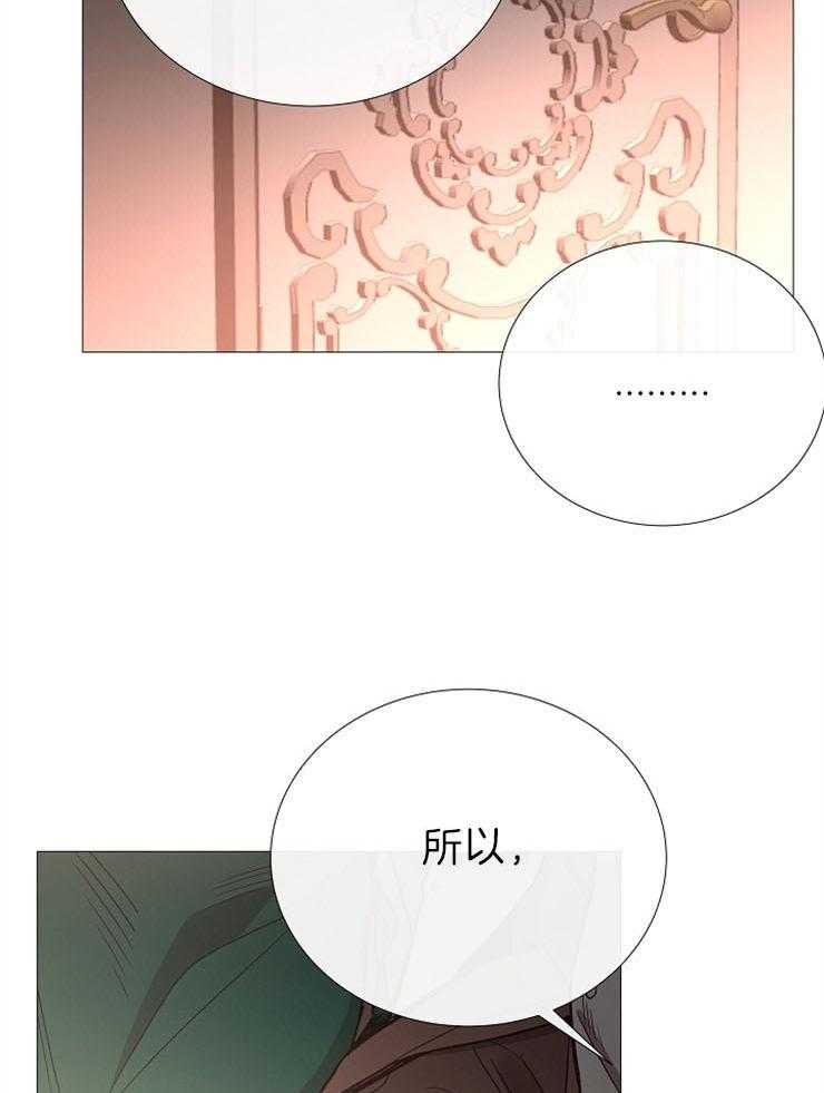 第85话_品尝回味26