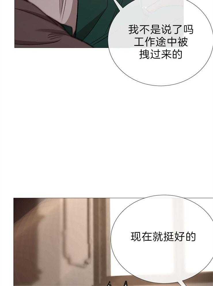 第85话_品尝回味32
