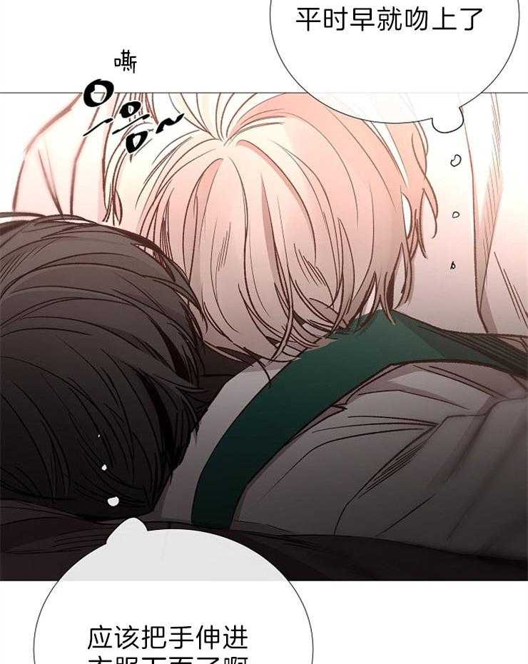 第85话_品尝回味4