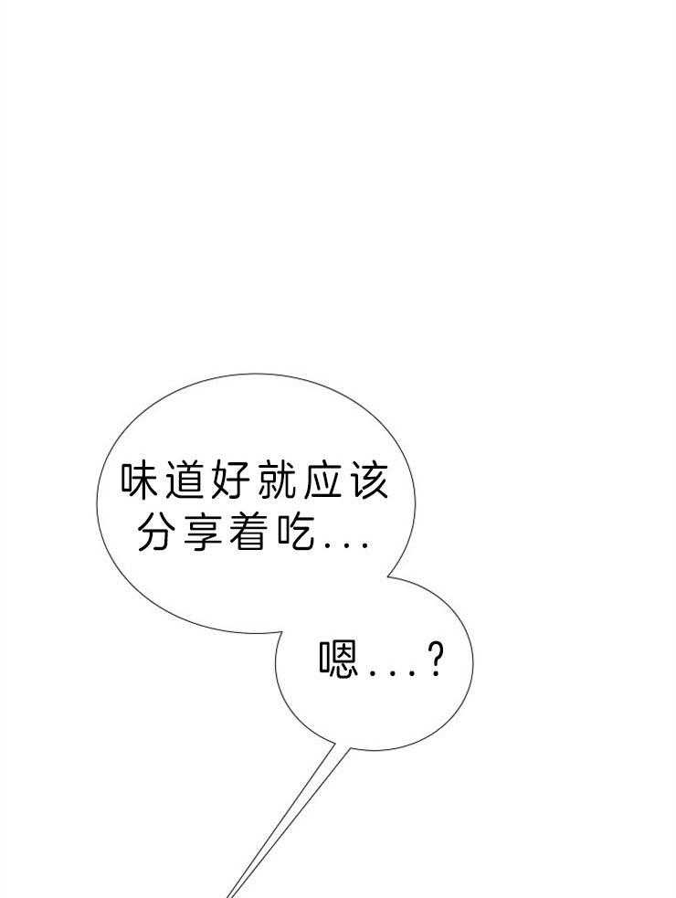 第84话_分享着吃0