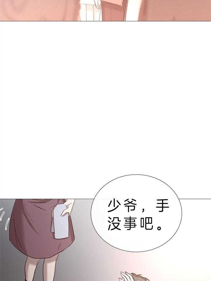 第84话_分享着吃12
