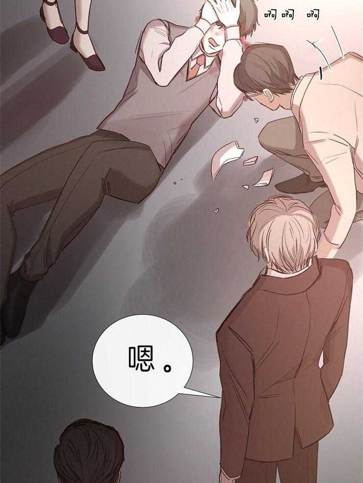 第84话_分享着吃13