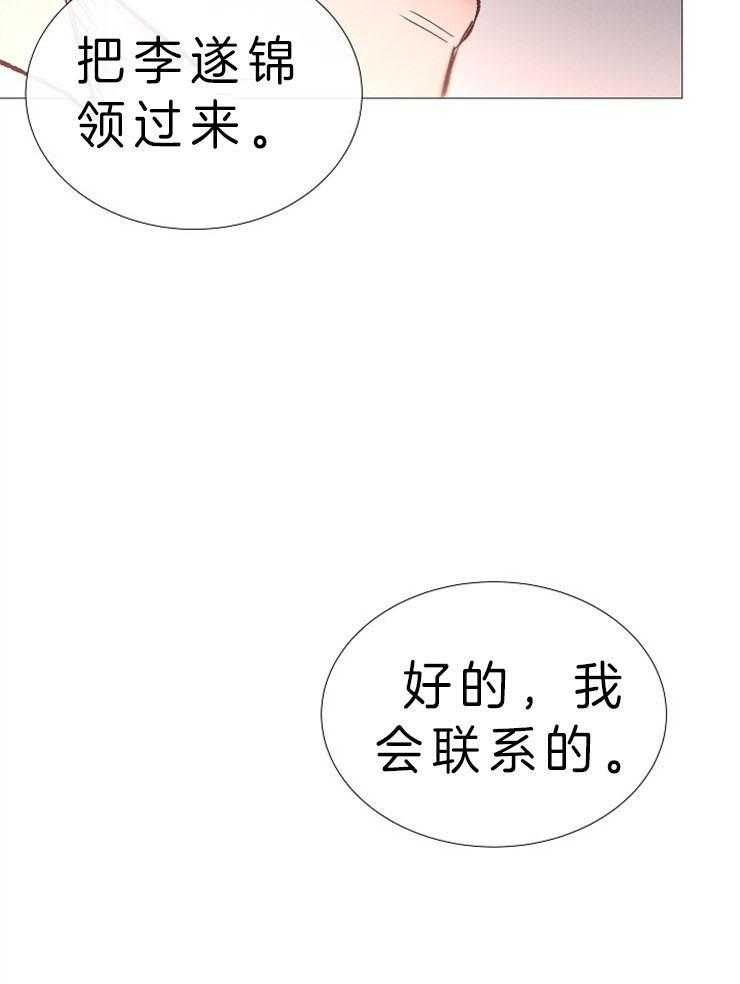 第84话_分享着吃19