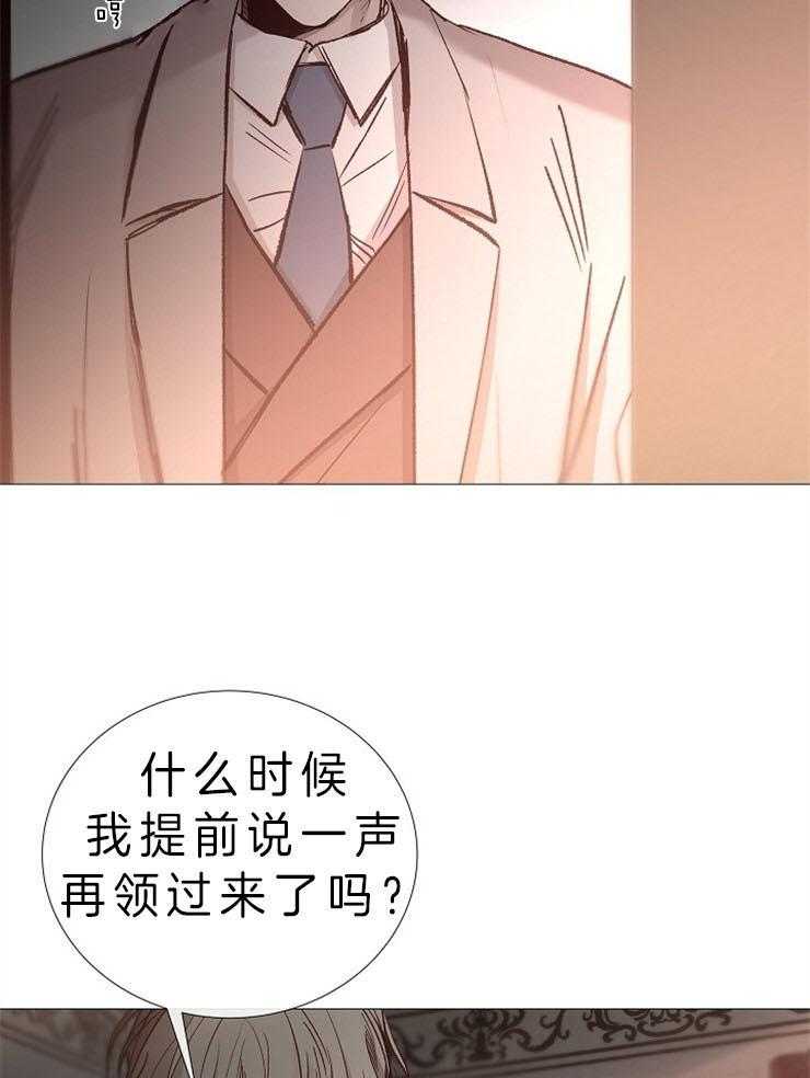 第84话_分享着吃23