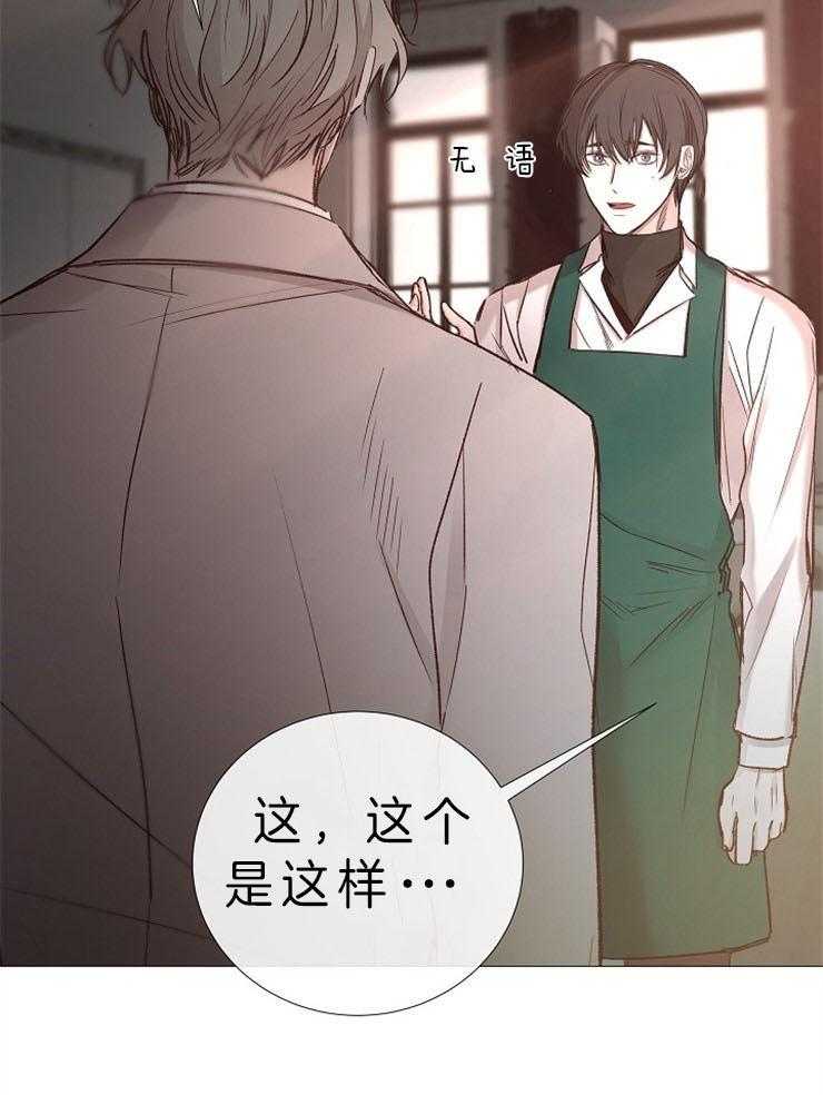 第84话_分享着吃24
