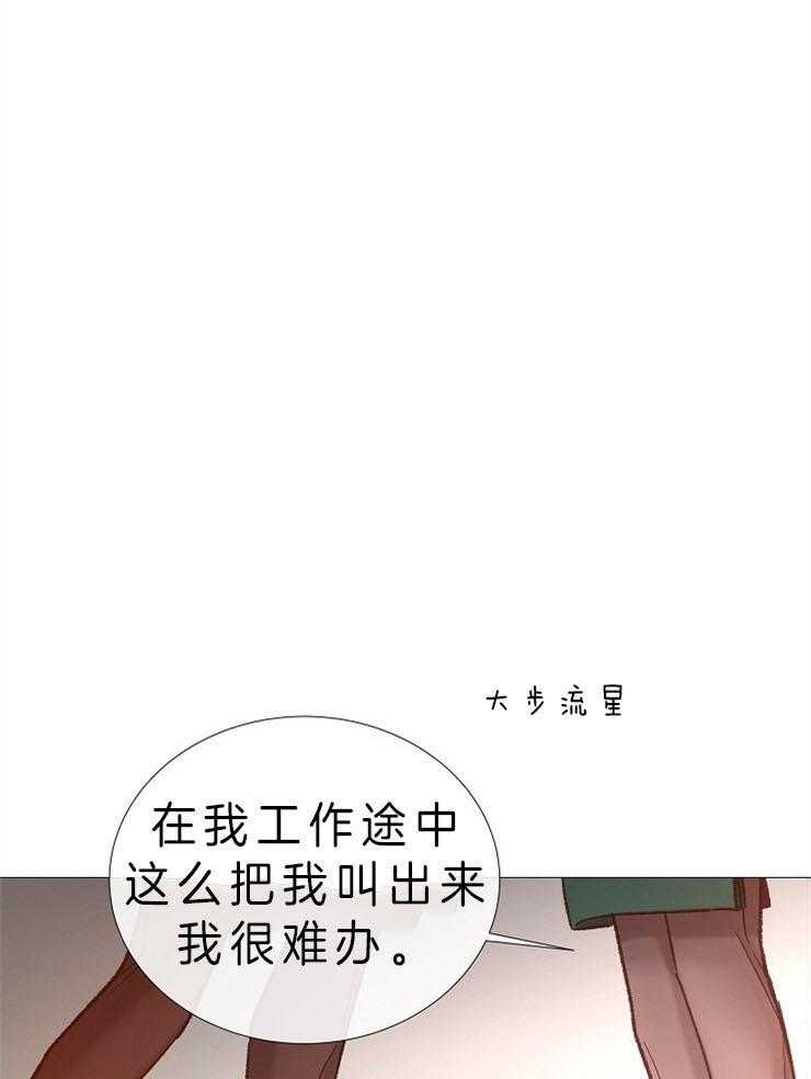 第84话_分享着吃25