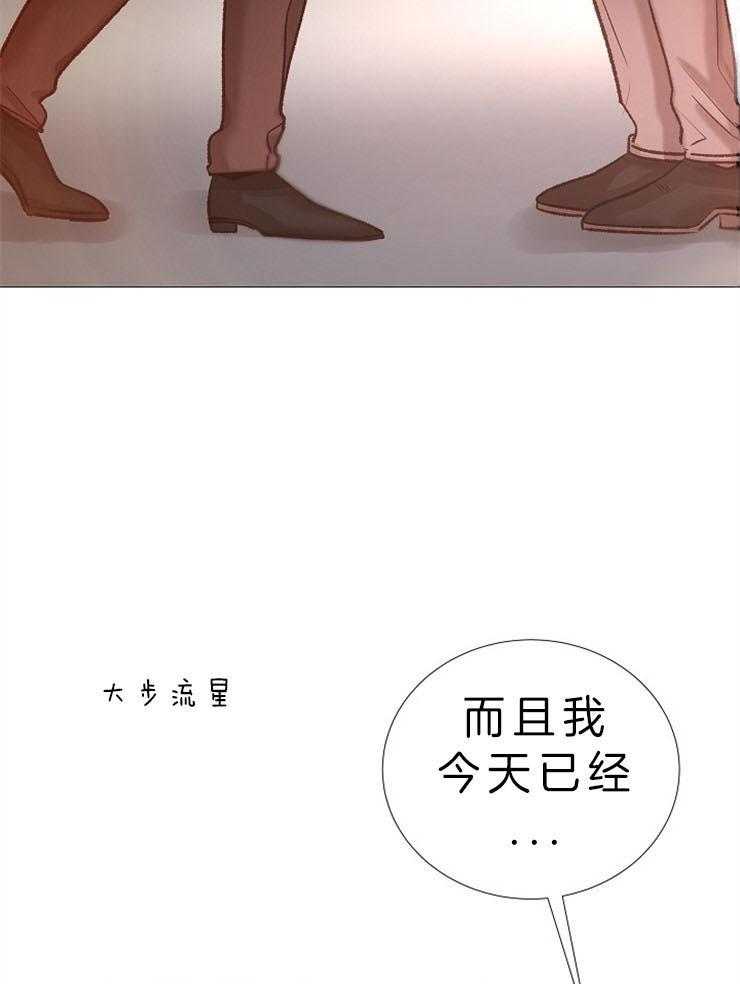 第84话_分享着吃26