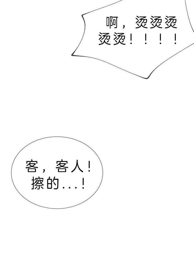 第84话_分享着吃4
