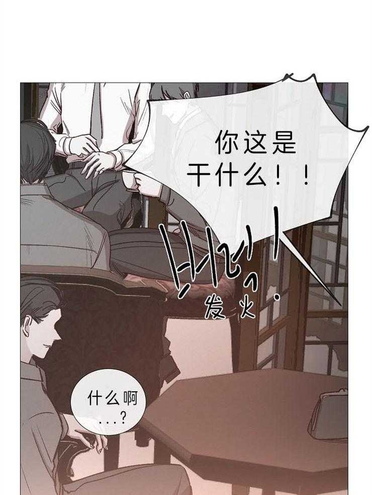 第84话_分享着吃5