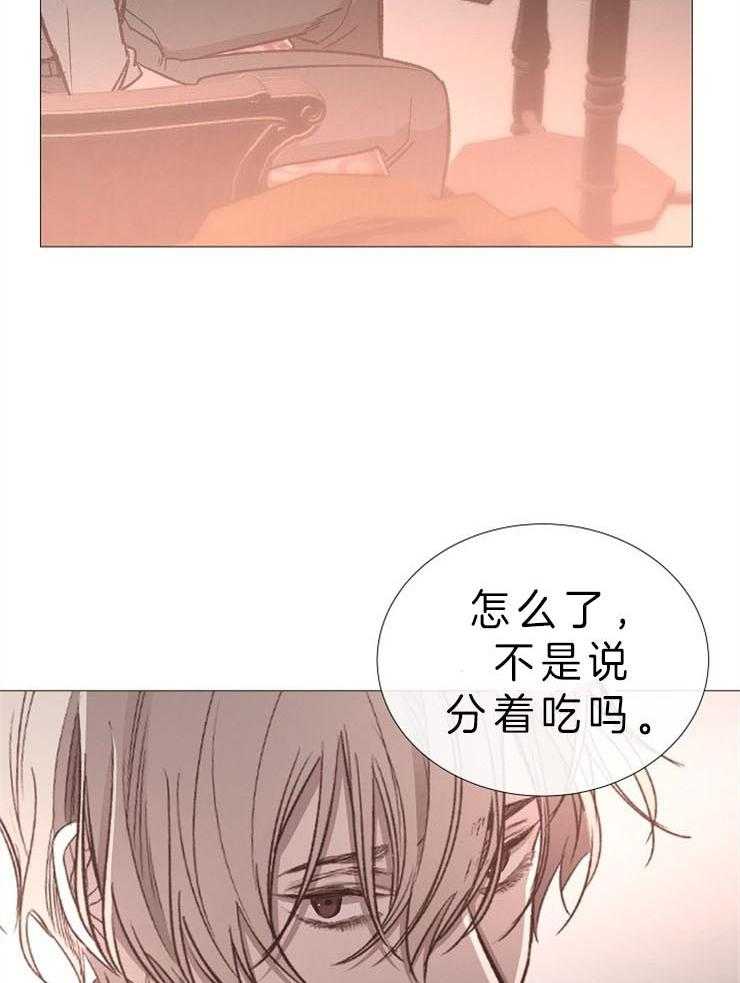 第84话_分享着吃6