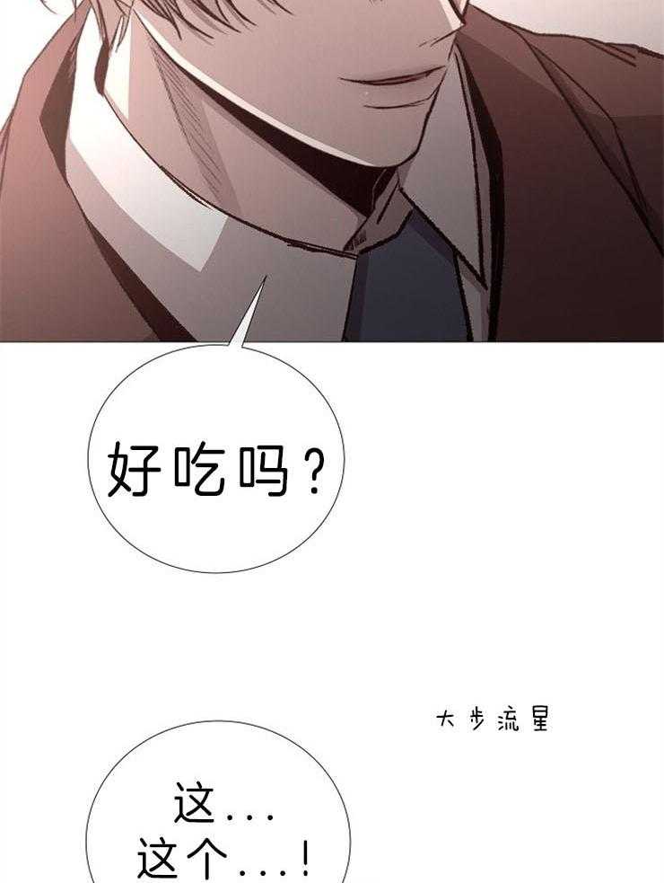 第84话_分享着吃7