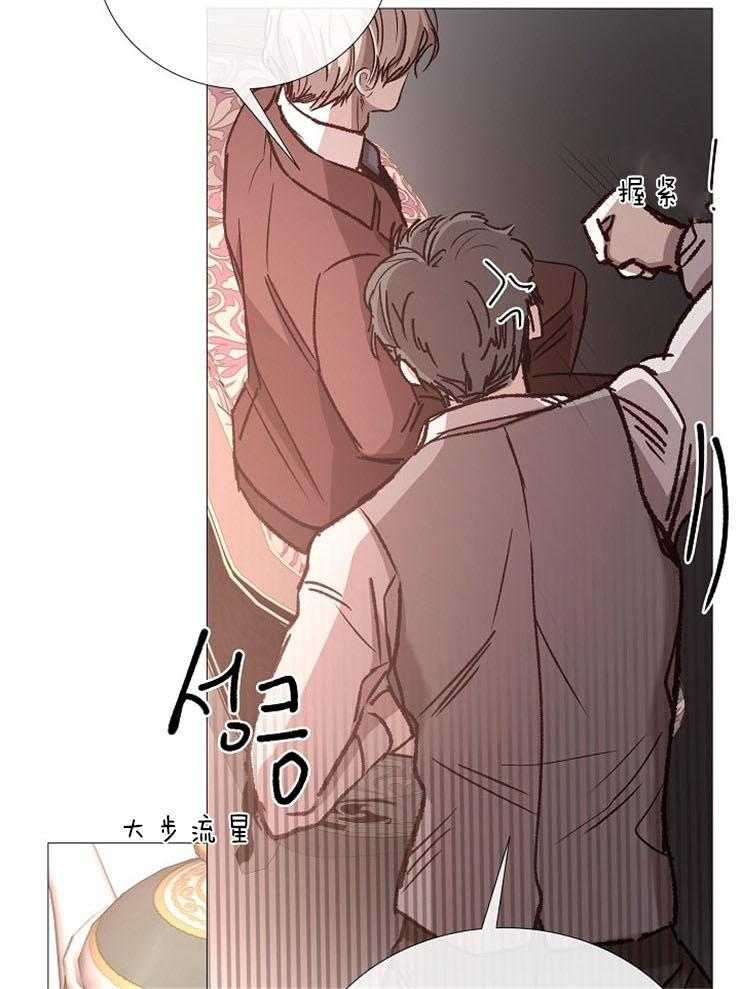 第84话_分享着吃8