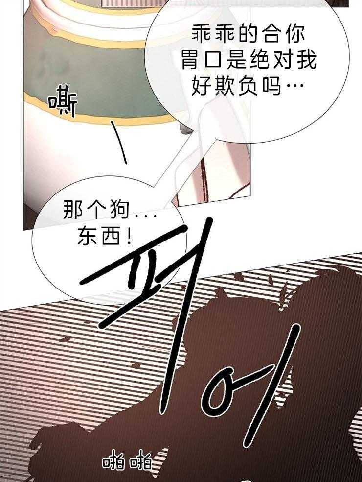第84话_分享着吃9