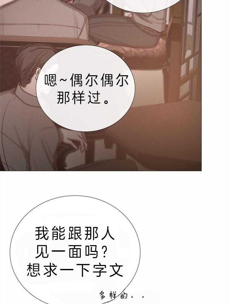 第83话_外部人力11