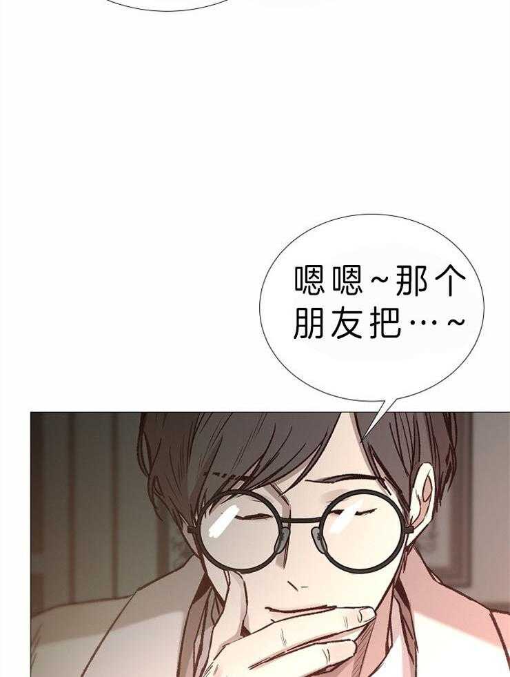 第83话_外部人力12