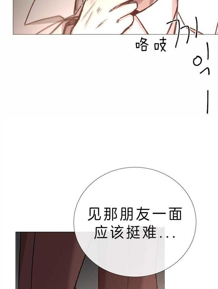 第83话_外部人力13