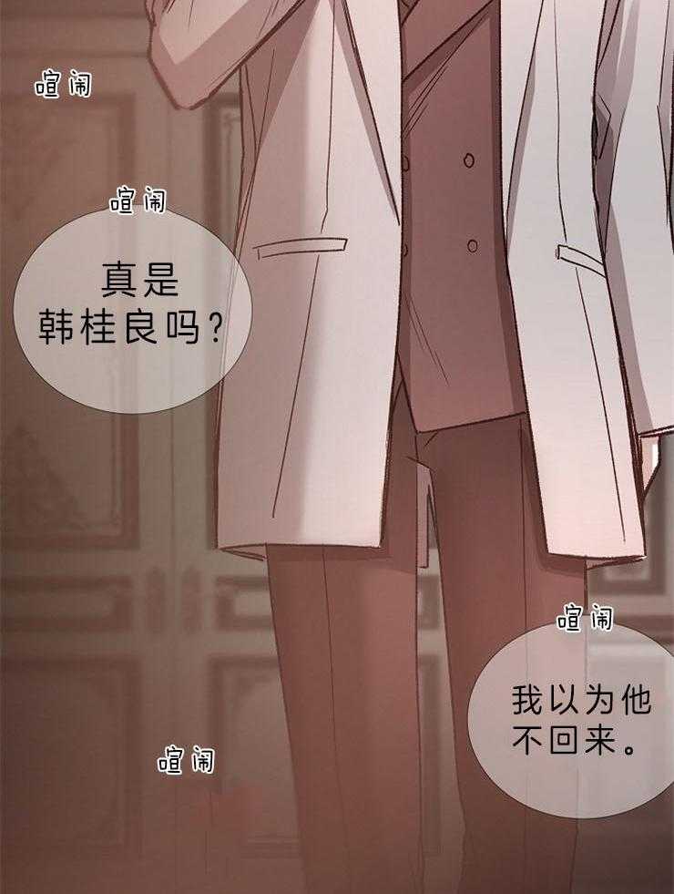 第83话_外部人力16