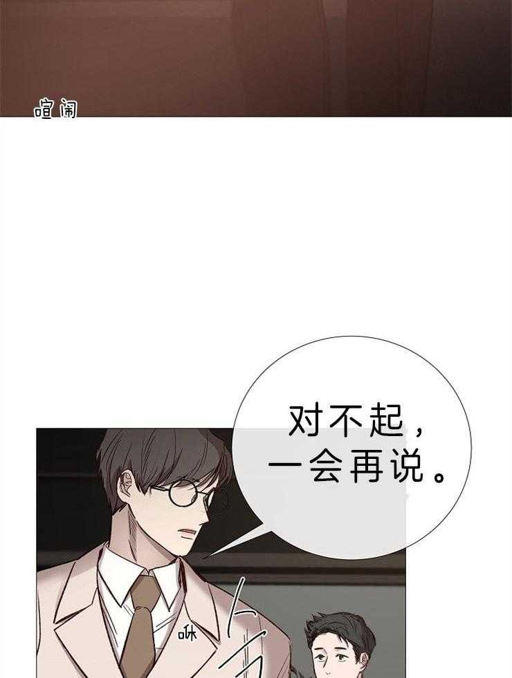 第83话_外部人力17