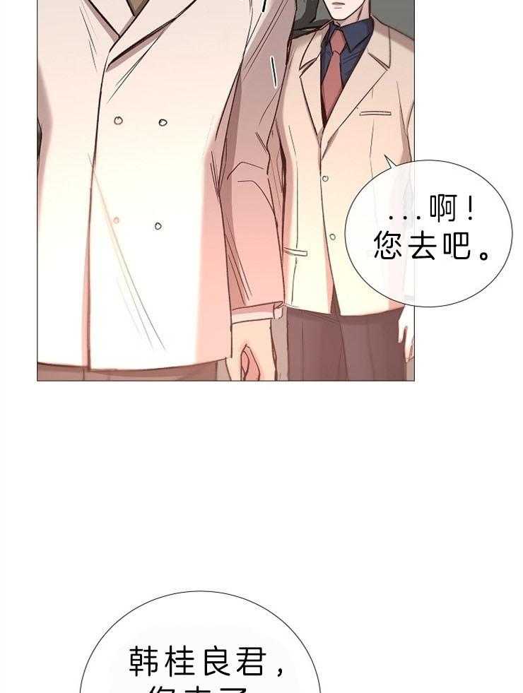 第83话_外部人力18
