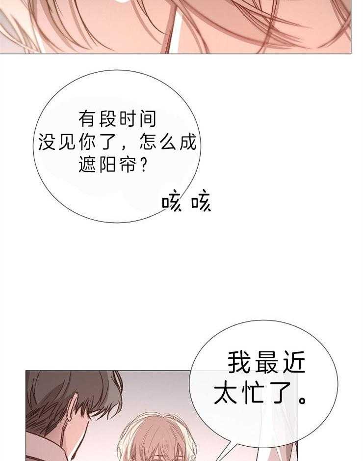 第83话_外部人力23