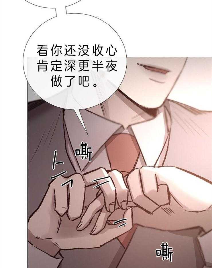 第83话_外部人力25
